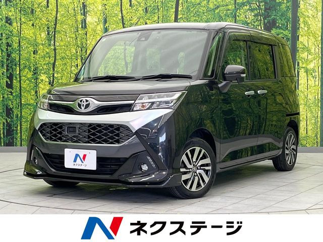 タンク1.0 カスタム G S