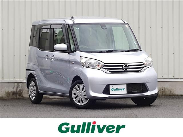 デイズルークスS