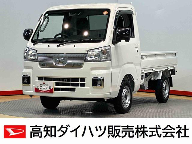 ハイゼットトラックエクストラ