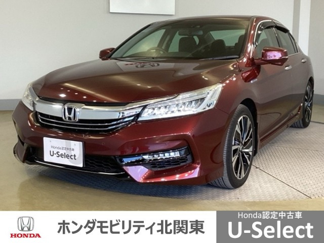 アコードハイブリッド2.0 EX