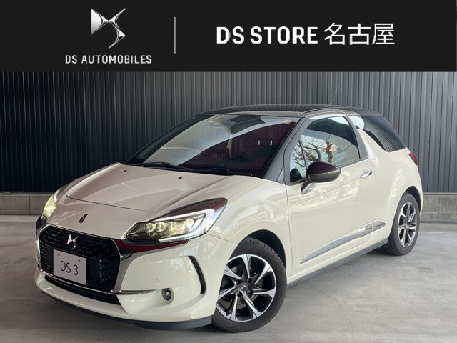 DS3パルテノン