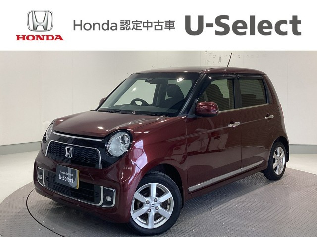 N-ONEプレミアム