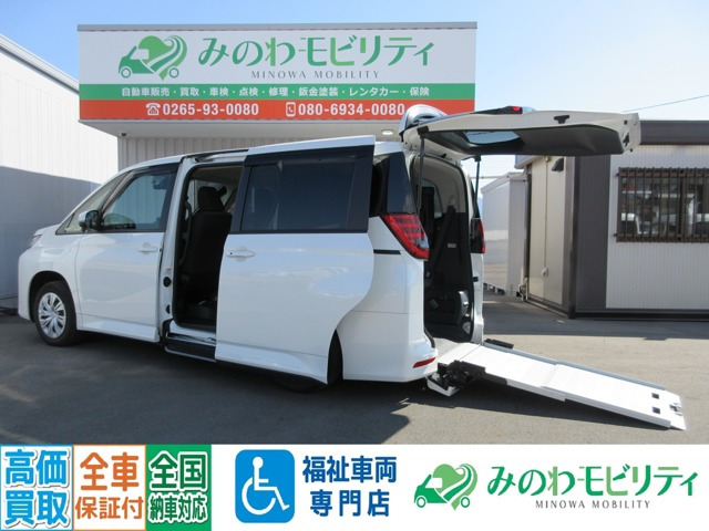 ノア2.0 X ウェルキャブ 車いす仕様車 タイプI 車いす2名仕様 4WD