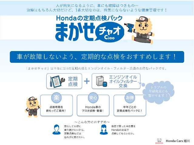 フリード1.5 ハイブリッド クロスター ホンダセンシング 4WD