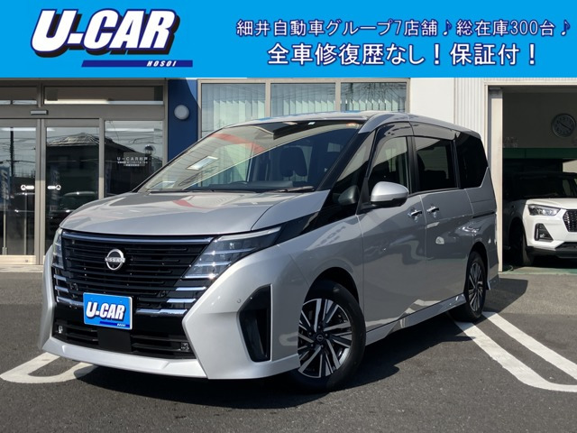 セレナ1.4 e-POWER ハイウェイスター V