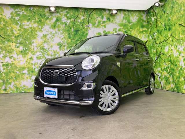 キャストスタイル X