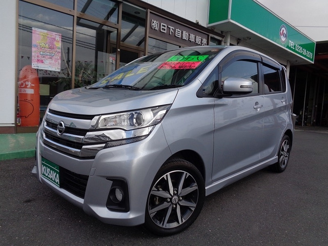 デイズハイウェイスター Gターボ