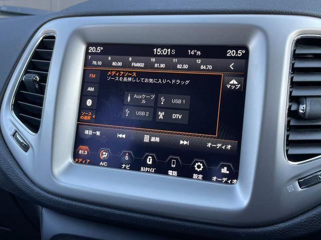 コンパスロンジチュード