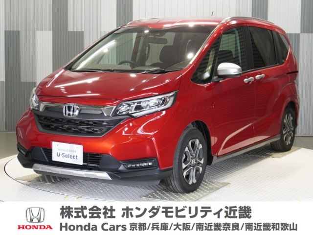 フリード1.5 クロスター ホンダセンシング