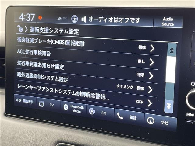 ヴェゼル1.5 ハイブリッド Z