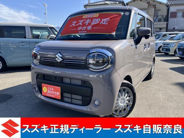 ワゴンRスマイルハイブリッド(HYBRID) X