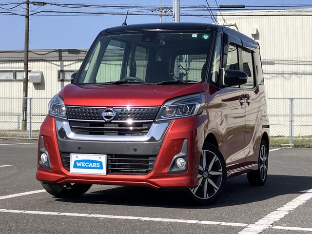 デイズルークスハイウェイスター X Gパッケージ