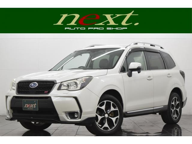 フォレスター2.0 XT アイサイト 4WD