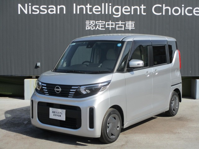 デイズルークスX