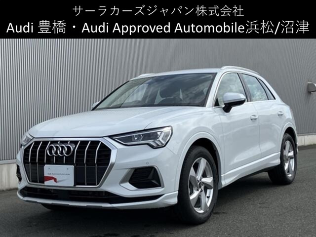 Q335 TFSI アドバンスド