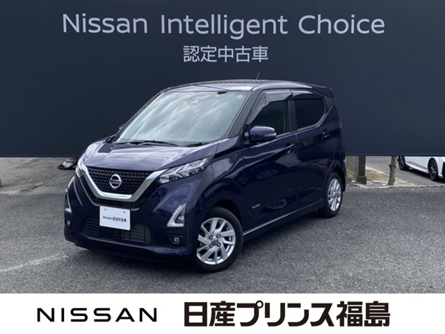 デイズハイウェイスターX