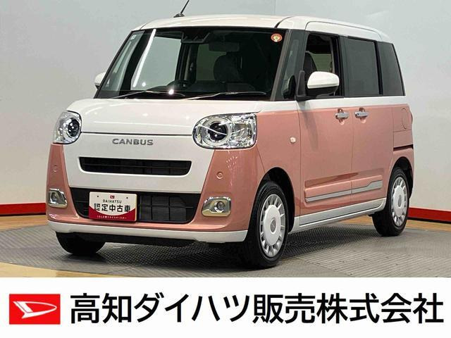 ムーヴキャンバス