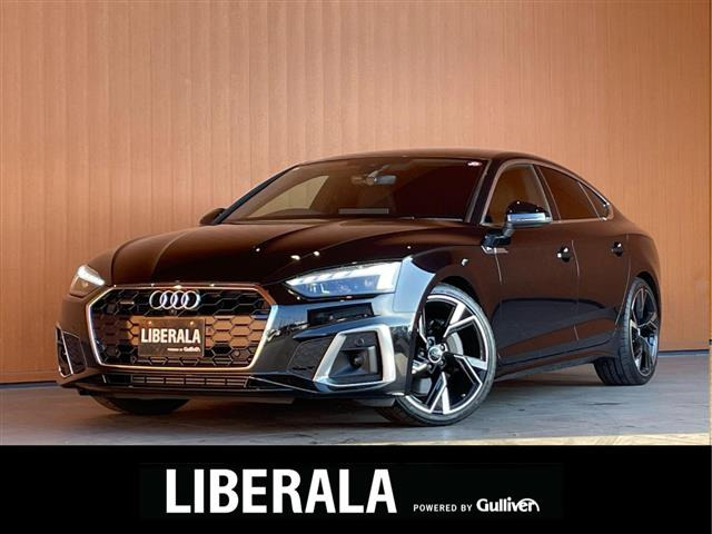 A5スポーツバック45 TFSI クワトロ スポーツ Sラインパッケージ 4WD
