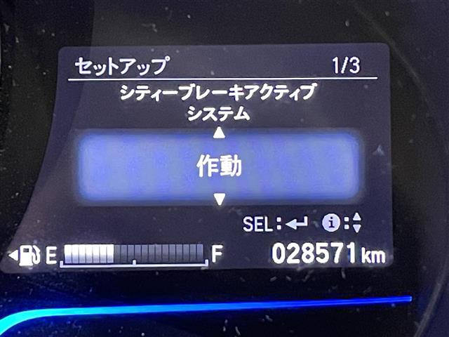 フィット1.5 ハイブリッド Fパッケージ