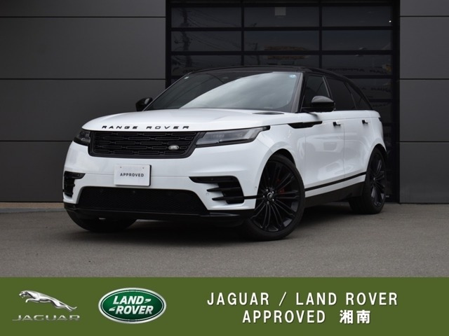 レンジローバーヴェラールダイナミック SE 2.0L D200 ディーゼル 4WD