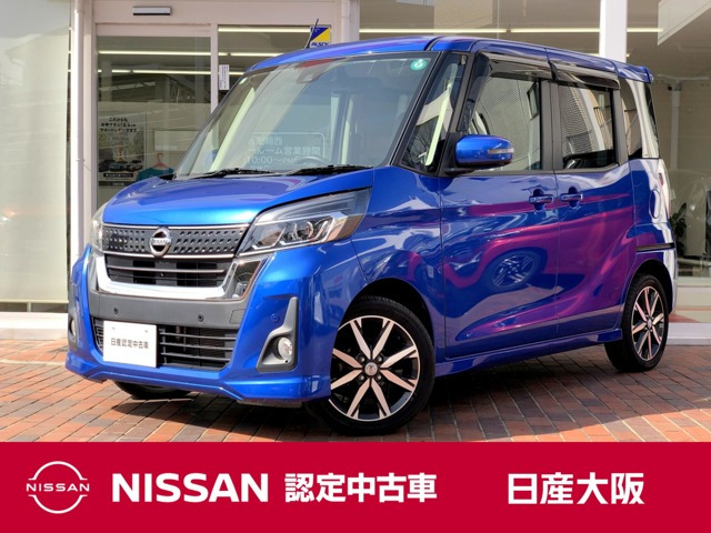 デイズルークスハイウェイスター X Vセレクション