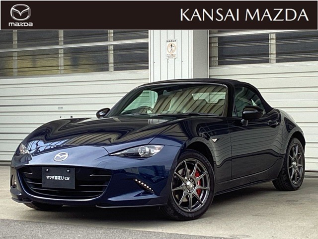 ロードスター1.5 RS ホワイトリミテッドセレクション