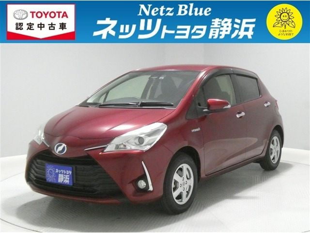 ヴィッツ1.5 ハイブリッド F セーフティ エディションIII