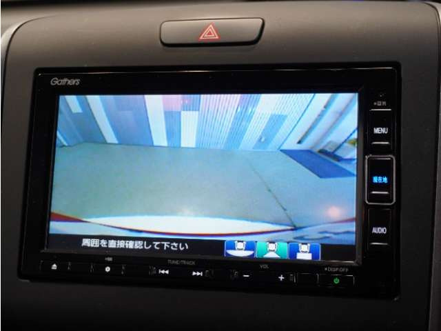 フリード1.5 クロスター ホンダセンシング