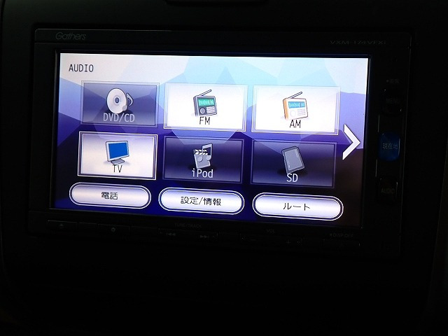 フリード1.5 G ホンダセンシング