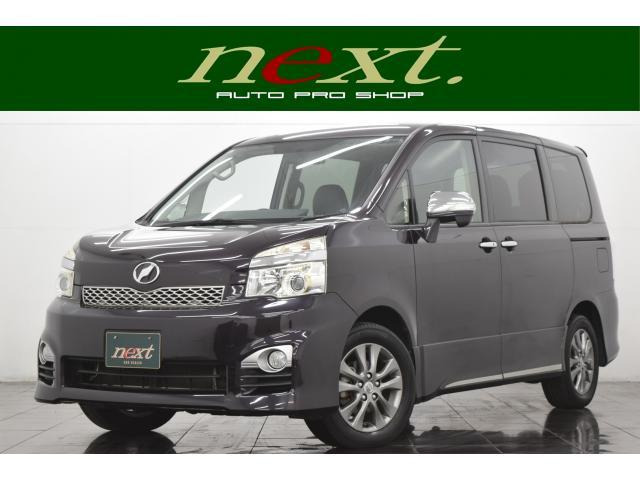 ヴォクシー2.0 ZS 煌Z