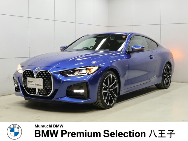 4シリーズクーペ420i Mスポーツ