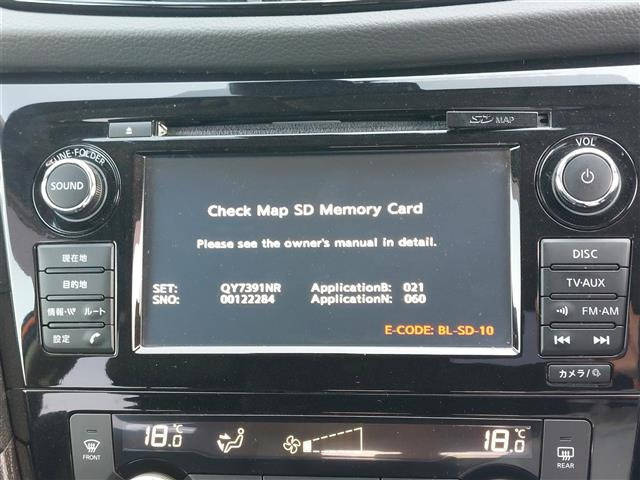 エクストレイル2.0 20Xi