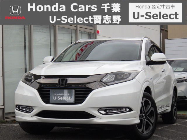 ヴェゼル1.5 ハイブリッド Z ホンダセンシング