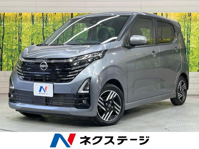 デイズ（日産）ハイウェイスターX プロパイロットエディション 中古車画像