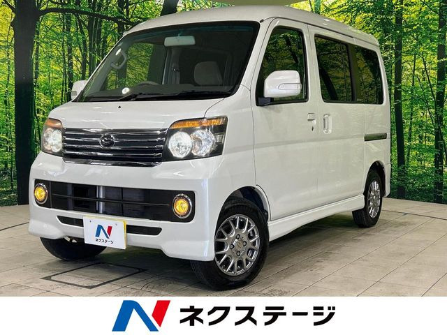 ダイハツ アトレーワゴン ホワイト(白)の中古車一覧｜中古車検索
