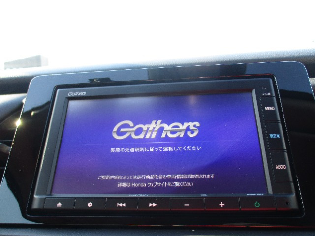 フィット1.5 ホーム