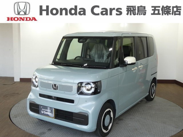 N-BOXファッションスタイル