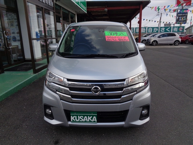 デイズハイウェイスター Gターボ