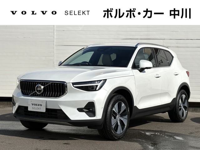 XC40B3