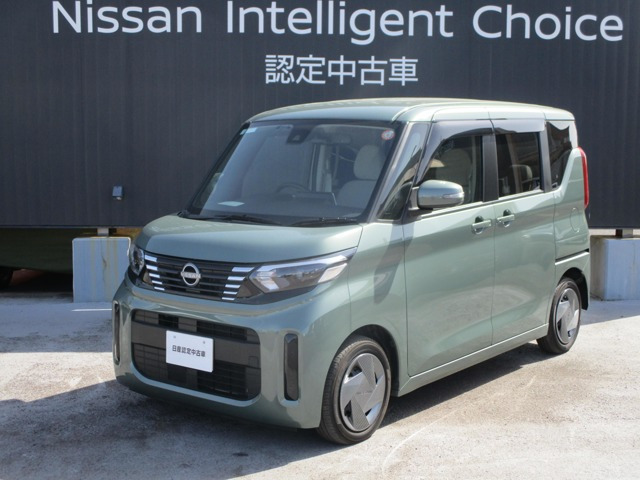 デイズルークスX