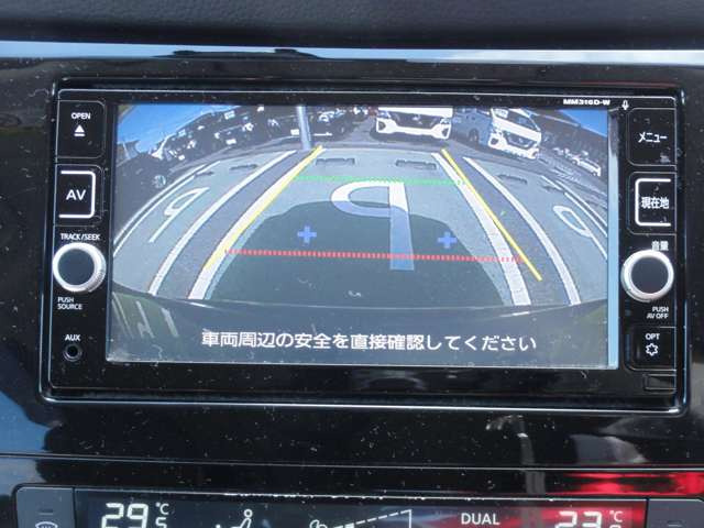 エクストレイル2.0 20X エマージェンシーブレーキパッケージ 4WD