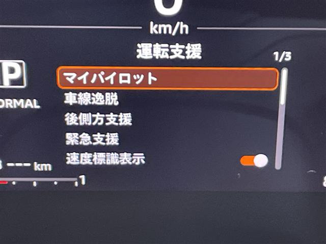 デリカミニT プレミアム デリマル パッケージ