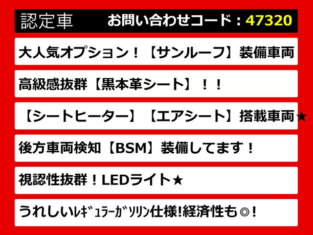 クラウンハイブリッド 2.5 RS アドバンス