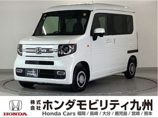 N-VANファン