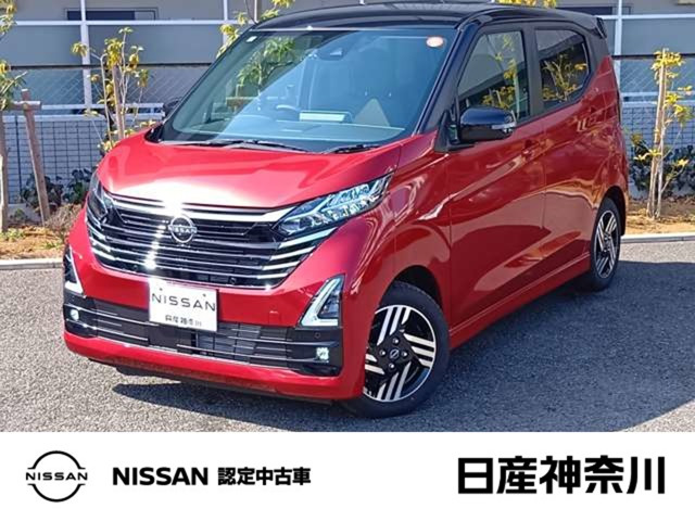 デイズハイウェイスターX