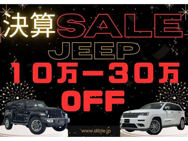 �y���Z�L�����y�[���z���Z���̂��߃W�[�v�S�ԗ���啝������!!2��6������2��28���܂ł̊��Ԍ���L�����y�[���ɂȂ�܂�!!���̋@������������Ȃ���