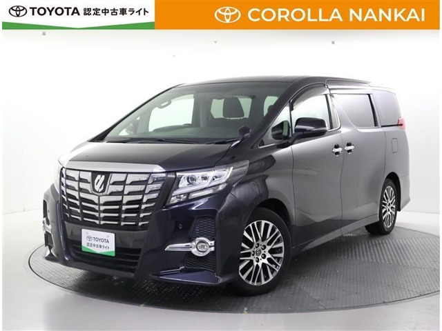 アルファード2.5 S Cパッケージ