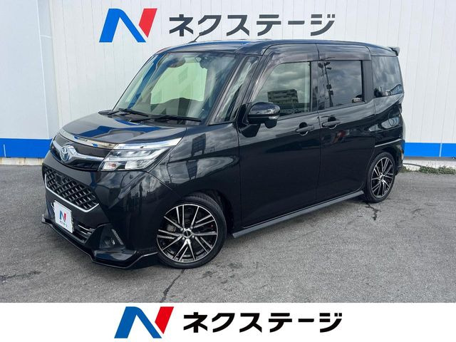 タンク1.0 カスタム G-T