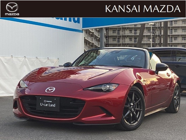 ロードスター1.5 S スペシャルパッケージ