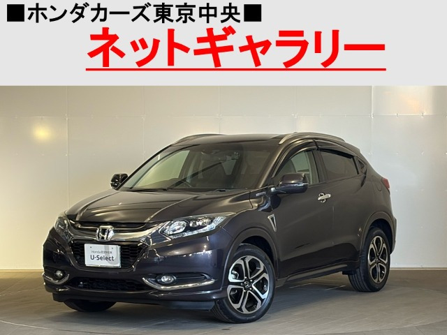 ヴェゼル1.5 ハイブリッド Z